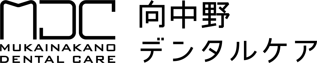 向中野デンタルケア